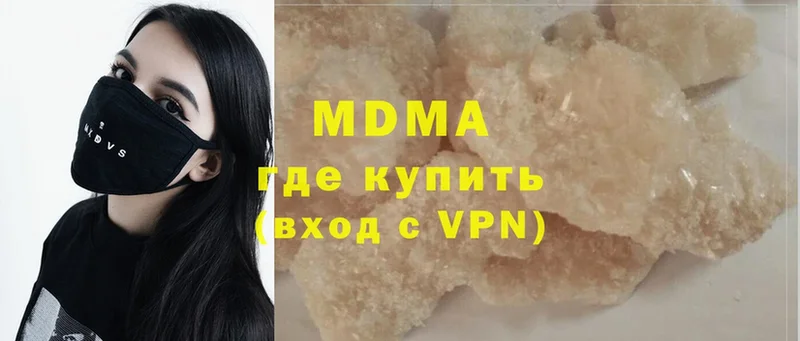 MDMA VHQ  наркошоп  Никольск 